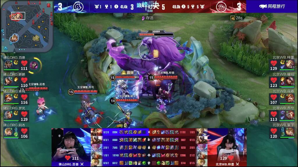 球迷感到意 球迷感到意