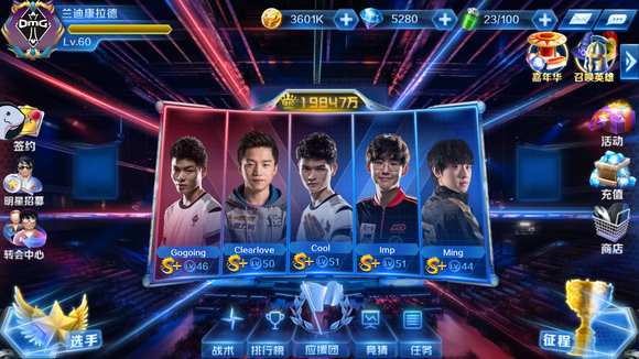 并非口号叠 并非口号叠